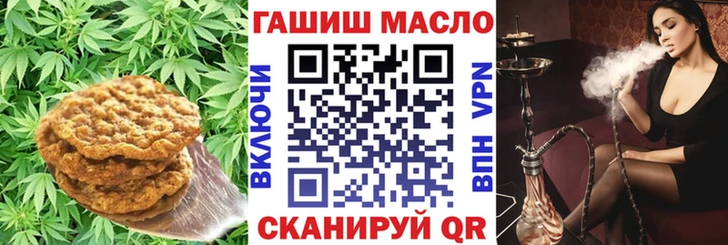 Еда ТГК марихуана  Богородск 
