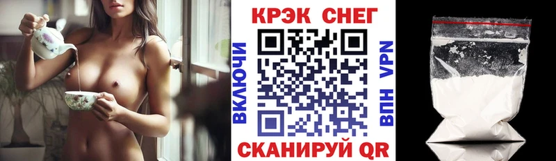 KRAKEN tor Богородск Кокаин VHQ