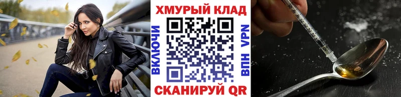закладки mega маркетплейс Героин VHQ Богородск