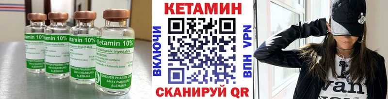 ОМГ ОМГ как зайти Богородск Кетамин VHQ