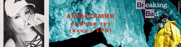гидропоника Покачи