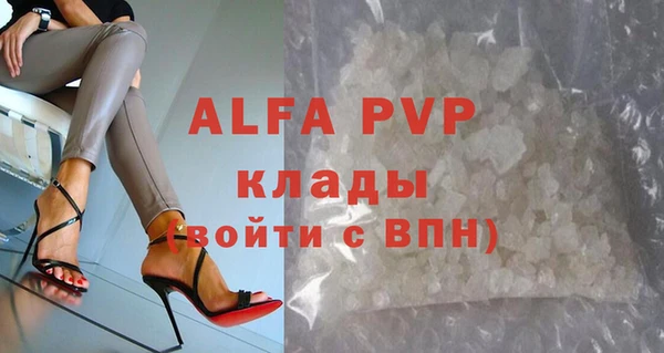 а пвп мука Абинск