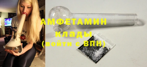 метамфетамин Алзамай