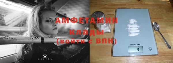 метамфетамин Алзамай
