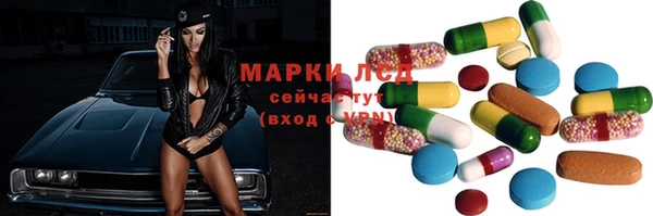 метамфетамин Алзамай