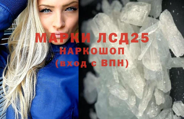 шишки Покровск