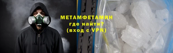 метамфетамин Алзамай