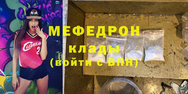 мяу мяу мука Алексин