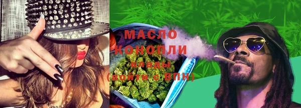 mdpv Абдулино