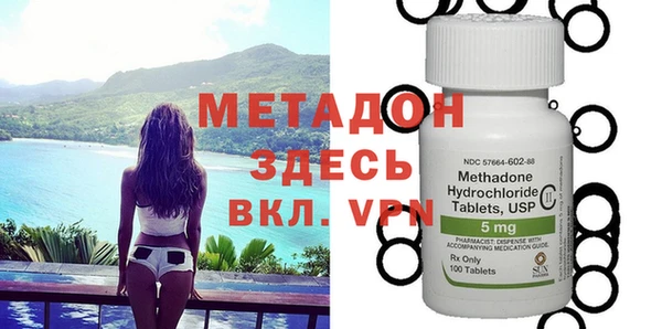 метамфетамин Алзамай