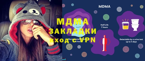 мяу мяу мука Алексин