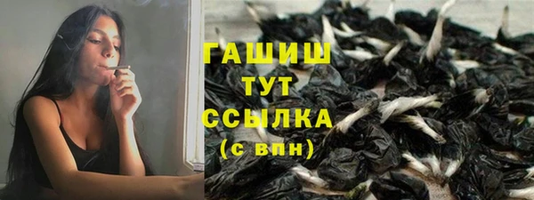 метамфетамин Алзамай