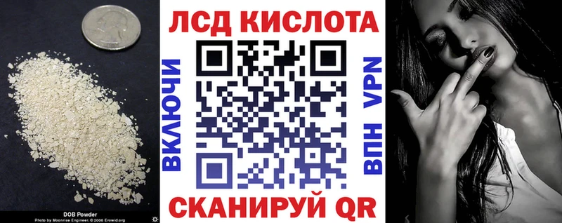 mega ТОР  Богородск  ЛСД экстази кислота 