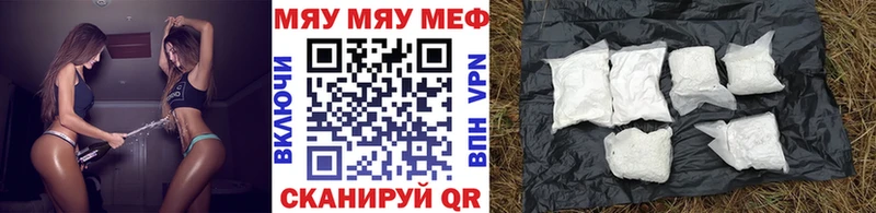 Мефедрон 4 MMC  где купить   Богородск 