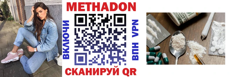 blacksprut маркетплейс  Богородск  Метадон methadone 