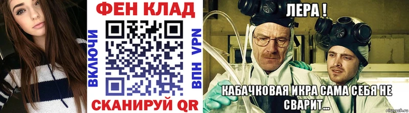 Первитин кристалл MEGA рабочий сайт Богородск даркнет сайт