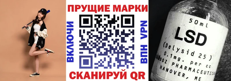 Марки N-bome 1,5мг Богородск
