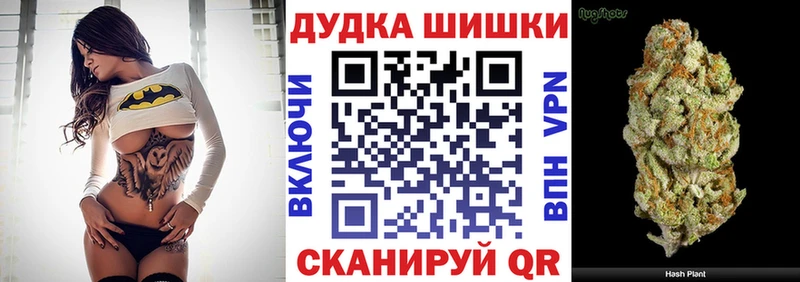 Конопля гибрид  маркетплейс Telegram  Богородск 